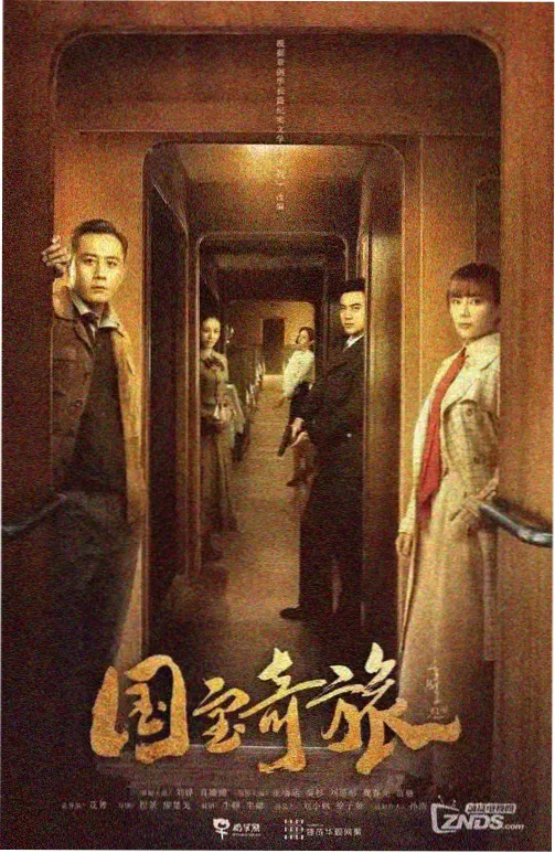 柚米影视术语图鉴分类封面
